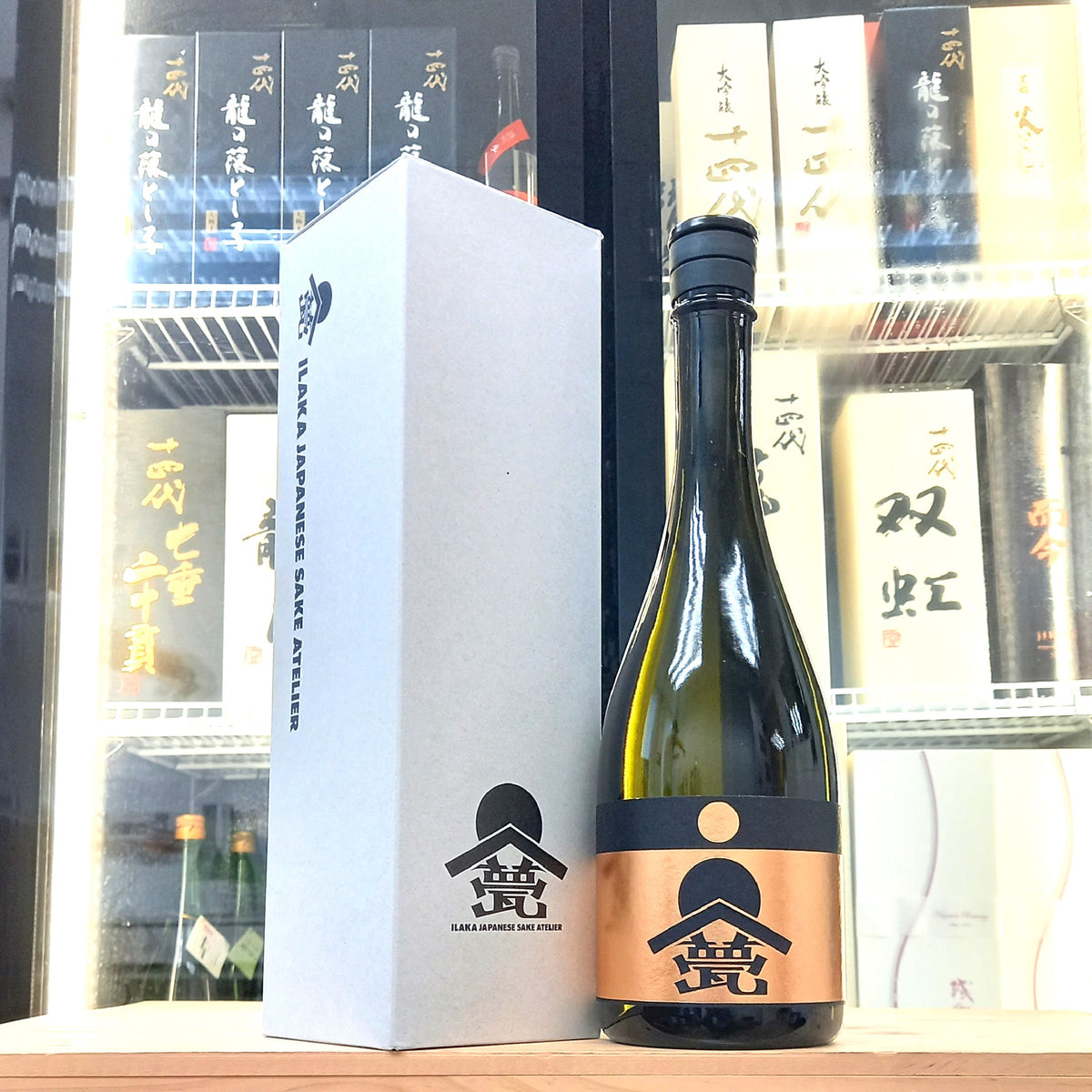䉚 金環 ○ 瓶燗 無濾過原酒 720ml (中取)