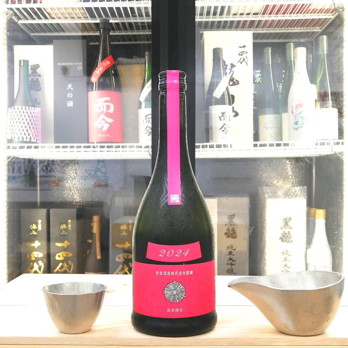 新政 秋櫻 生酛木桶 純米 原酒 720ml
