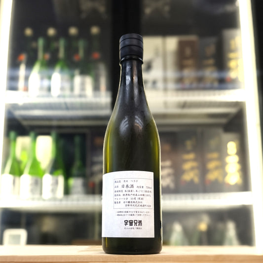 日日 日月 宇宙兄弟 720ml