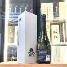 䉚 金鉾 (茅) △ 瓶燗 無濾過原酒 720ml (荒走)