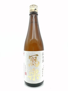 冩楽 純愛仕込 純米酒 720ml