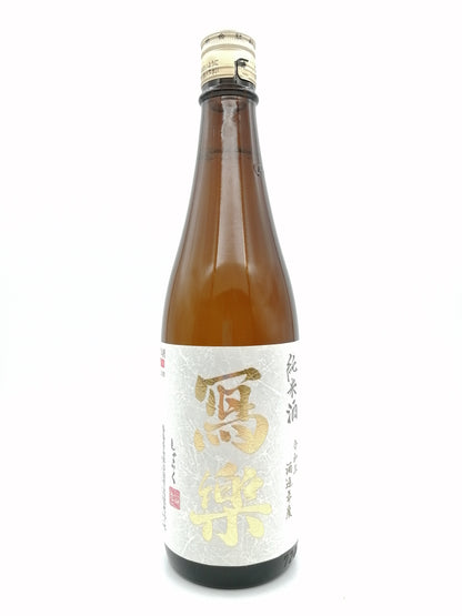 冩楽 純愛仕込 純米酒 720ml
