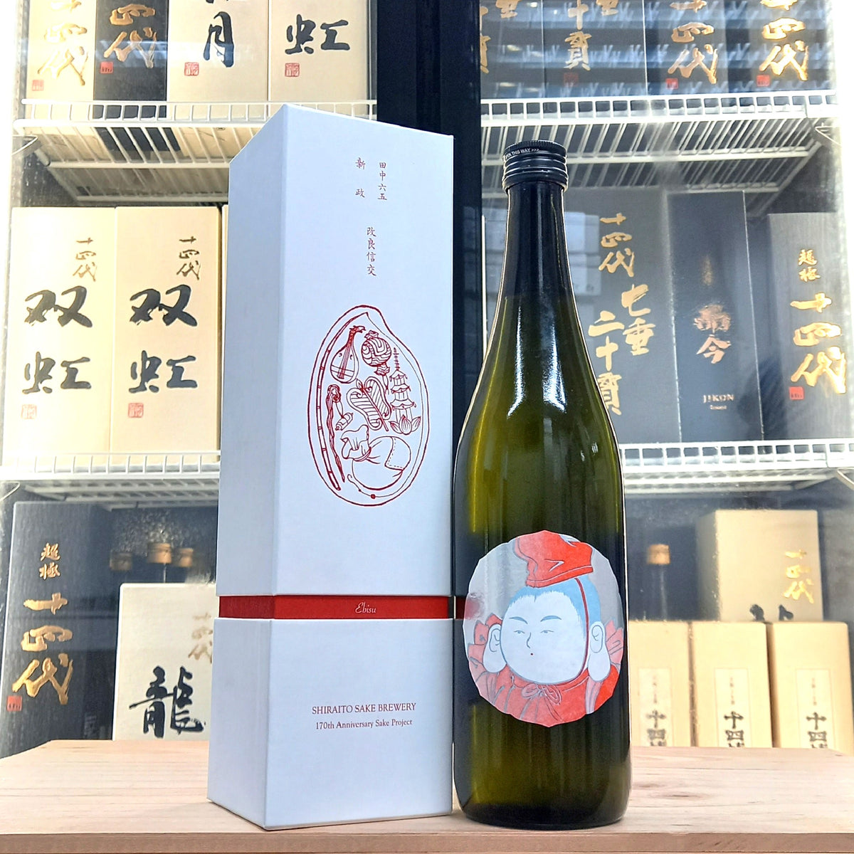 酒の七福神 新政 惠比壽 720ml