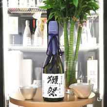 獺祭 磨き 二割三分 純米大吟釀 720ml