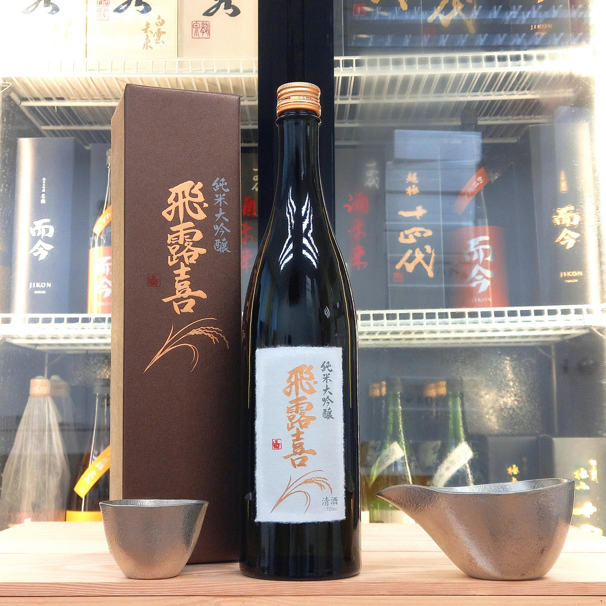 飛露喜 純米大吟釀 720ml