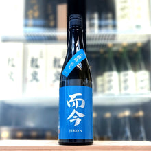 而今 白鶴錦 火入 純米大吟釀 720ml