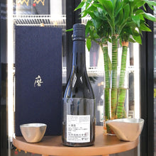 獺祭 磨之先 純米大吟釀 720ml