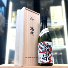 冩楽 隈取炎舞 純米吟釀 720ml