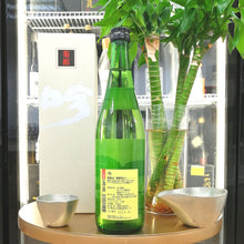 菊姫 白吟 大吟釀 720ml