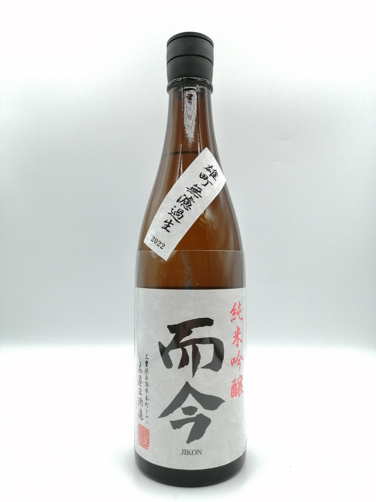 而今 雄町 純米吟釀 無濾過生 720ml