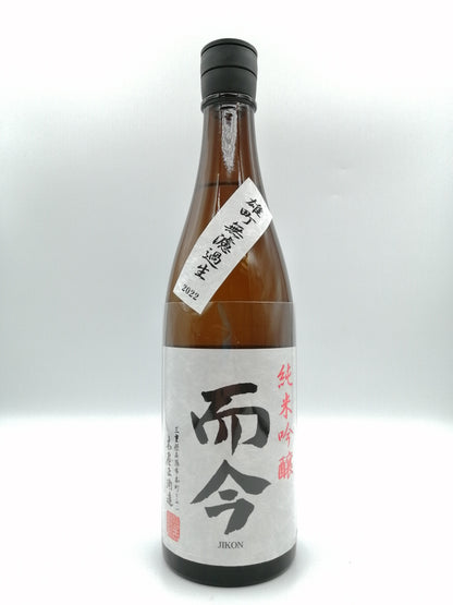 而今 雄町 純米吟釀 無濾過生 720ml