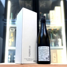 鳳凰美田 別誂至高 大吟釀 瓶燗火入 720ml