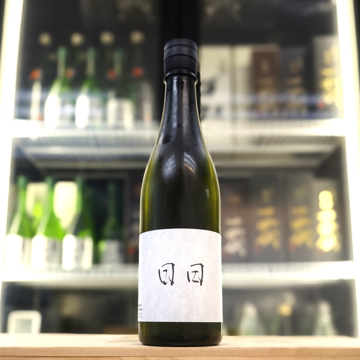 日日 秋津山田錦 720ml
