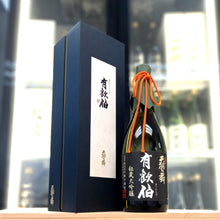 天狗舞 有歡伯 秘藏大吟釀 720ml