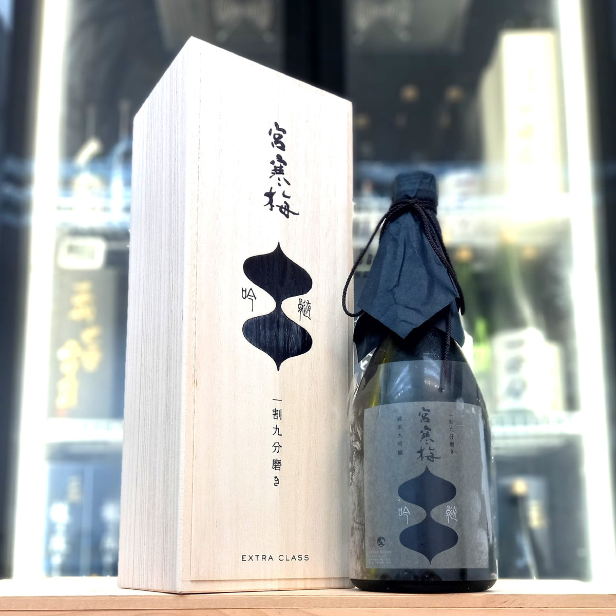 宮寒梅 吟髄 一割九分磨 純米大吟釀 720ml