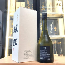 十四代 双虹 大吟釀 720ml