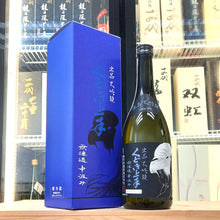 亀の井 くどき上手 出品大吟釀 無濾過中汲み 720ml