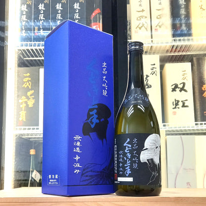 亀の井 くどき上手 出品大吟釀 無濾過中汲み 720ml