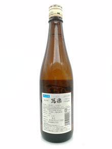 冩楽 純愛仕込 純米酒 720ml