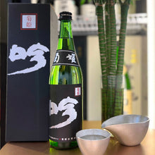 菊姫 黑吟 大吟釀 720ml
