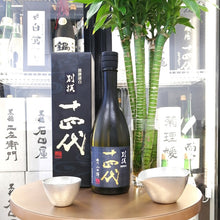 十四代 別撰諸白 純米大吟釀 720ml