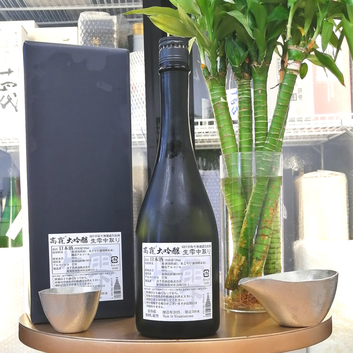 髙龗 中取 直汲み 大吟釀 720ml (雫酒)