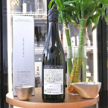 赤武 極上ノ斬 純米大吟釀 720ml (生酒)