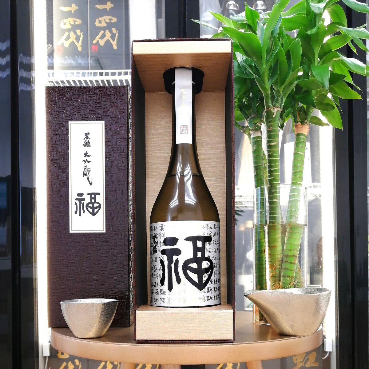 黒龍 福 大吟釀 720ml