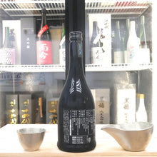 新政 水墨 生酛木桶 純米 原酒 720ml