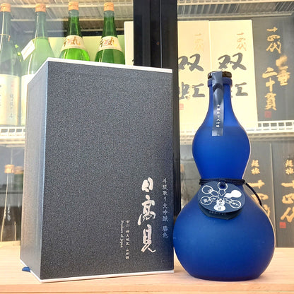 日高見 斗瓶取り 大吟釀 720ml (磨砂勝色葫蘆瓶)