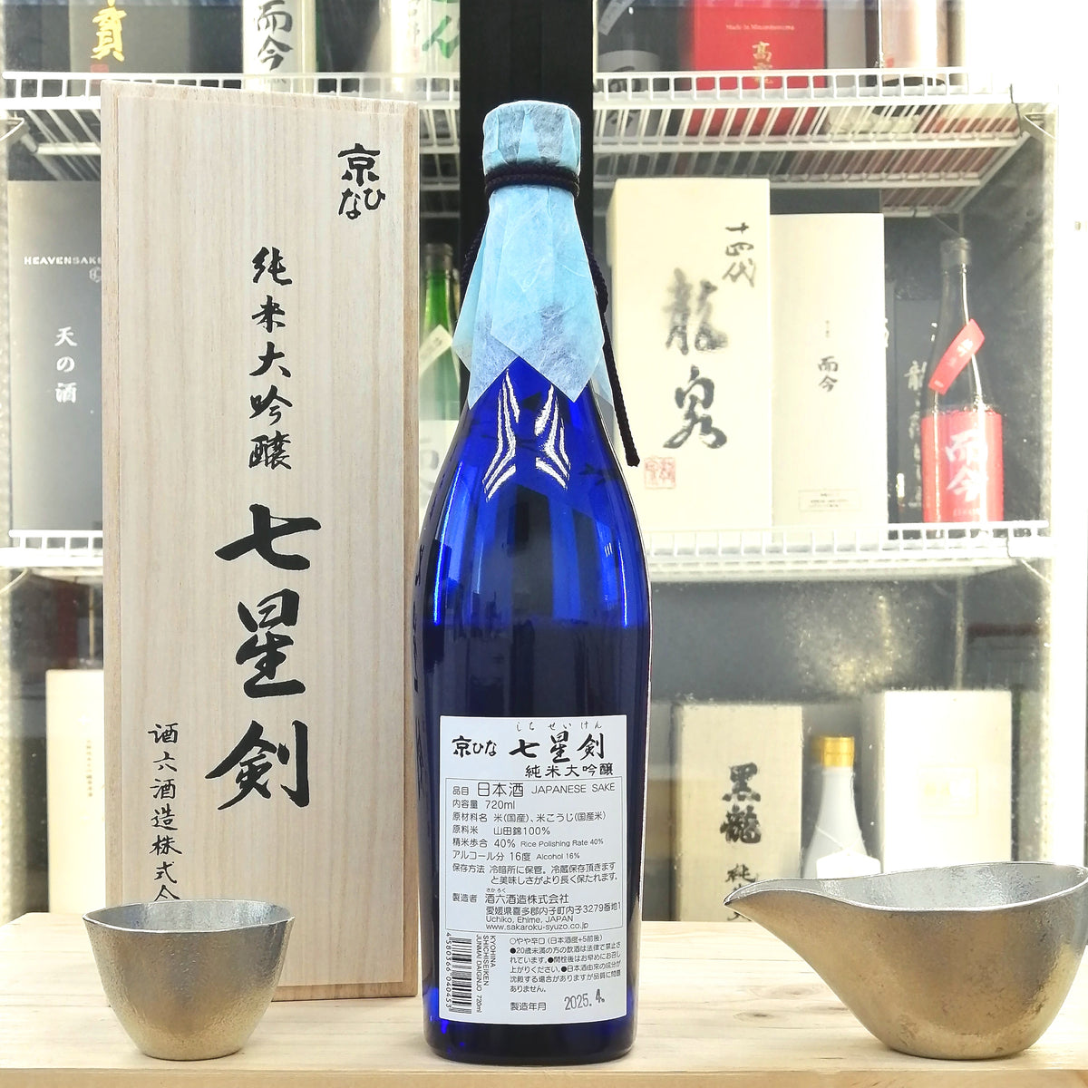 京雛 七星劍 純米大吟釀 720ml