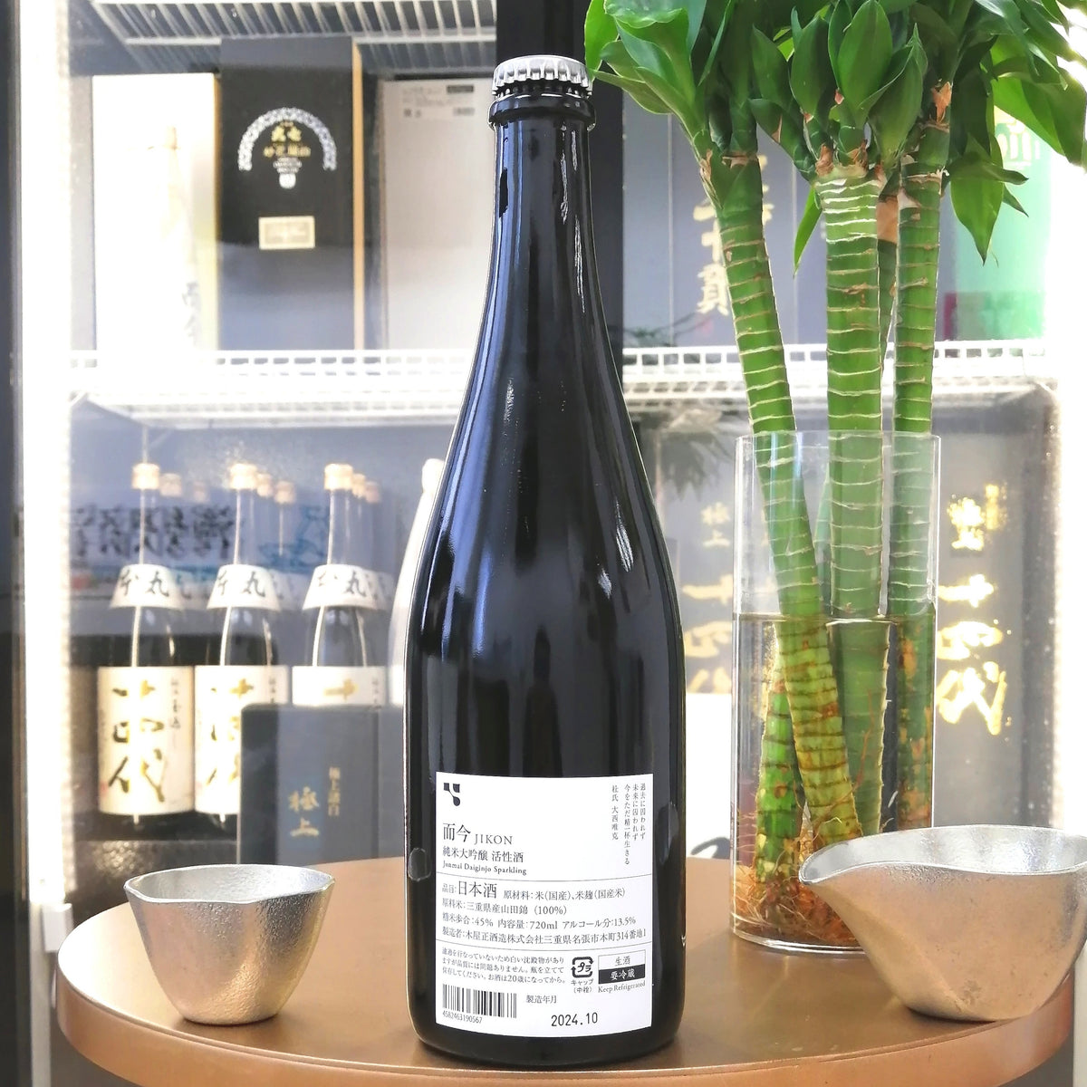 而今 活性酒 純米大吟釀 720ml