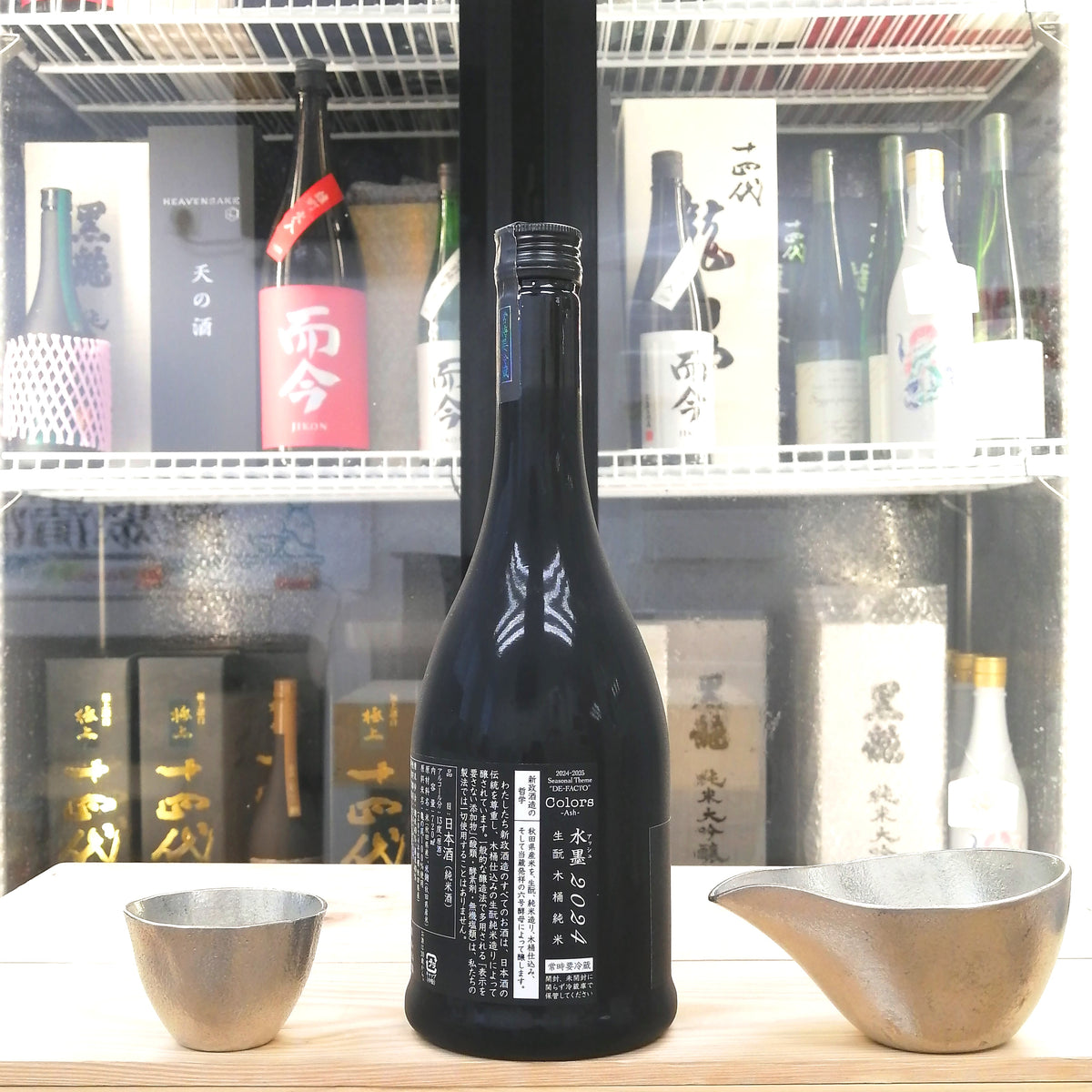 新政 水墨 生酛木桶 純米 原酒 720ml
