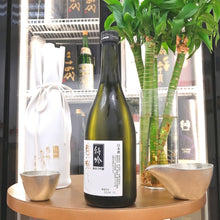 東洋美人 播州愛山 特吟 純米大吟釀 720ml