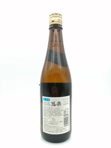 冩楽 東条山田錦 純米吟釀 720ml