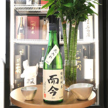 而今 特別純米 火入れ 720ml