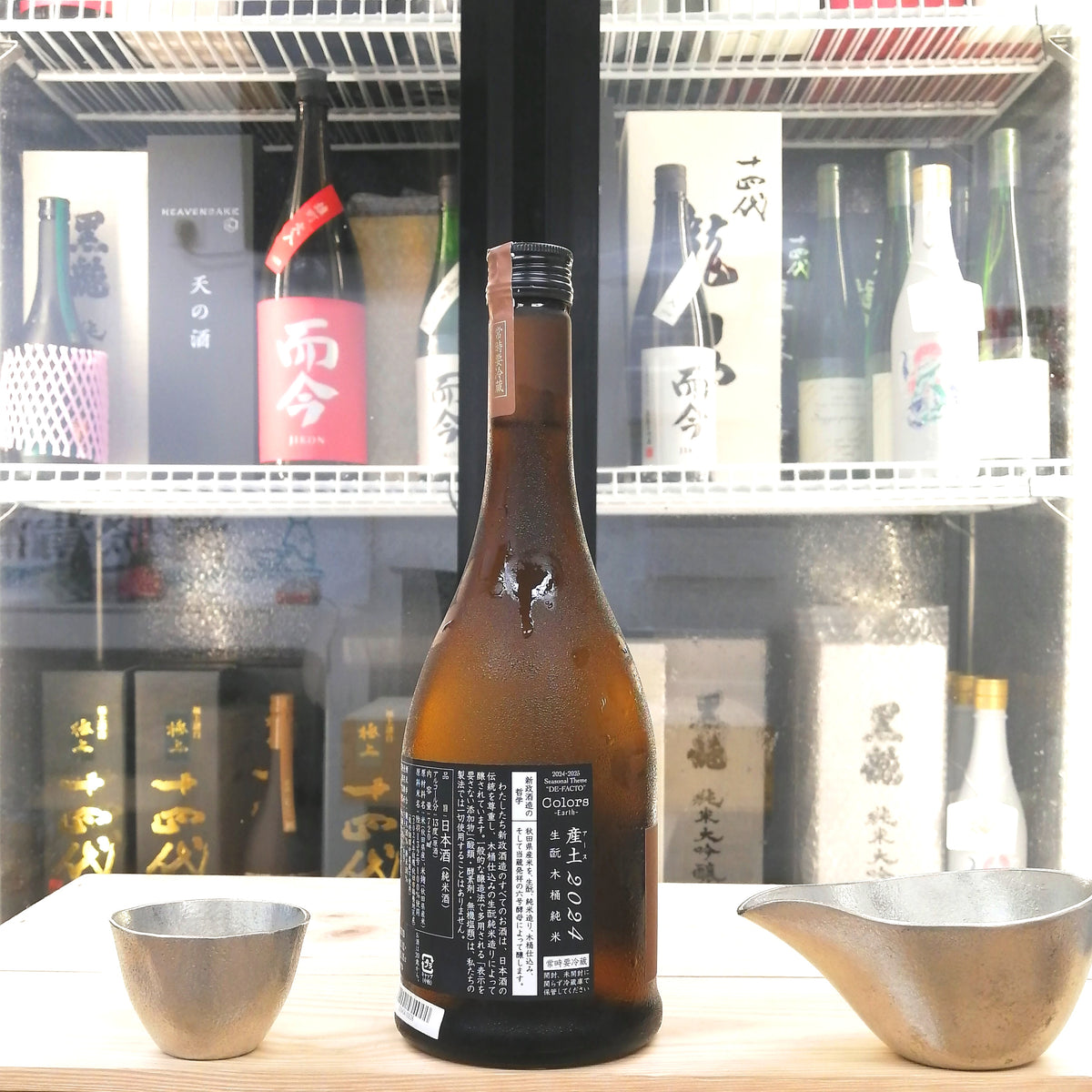 新政 產土 生酛木桶 純米 原酒 720ml