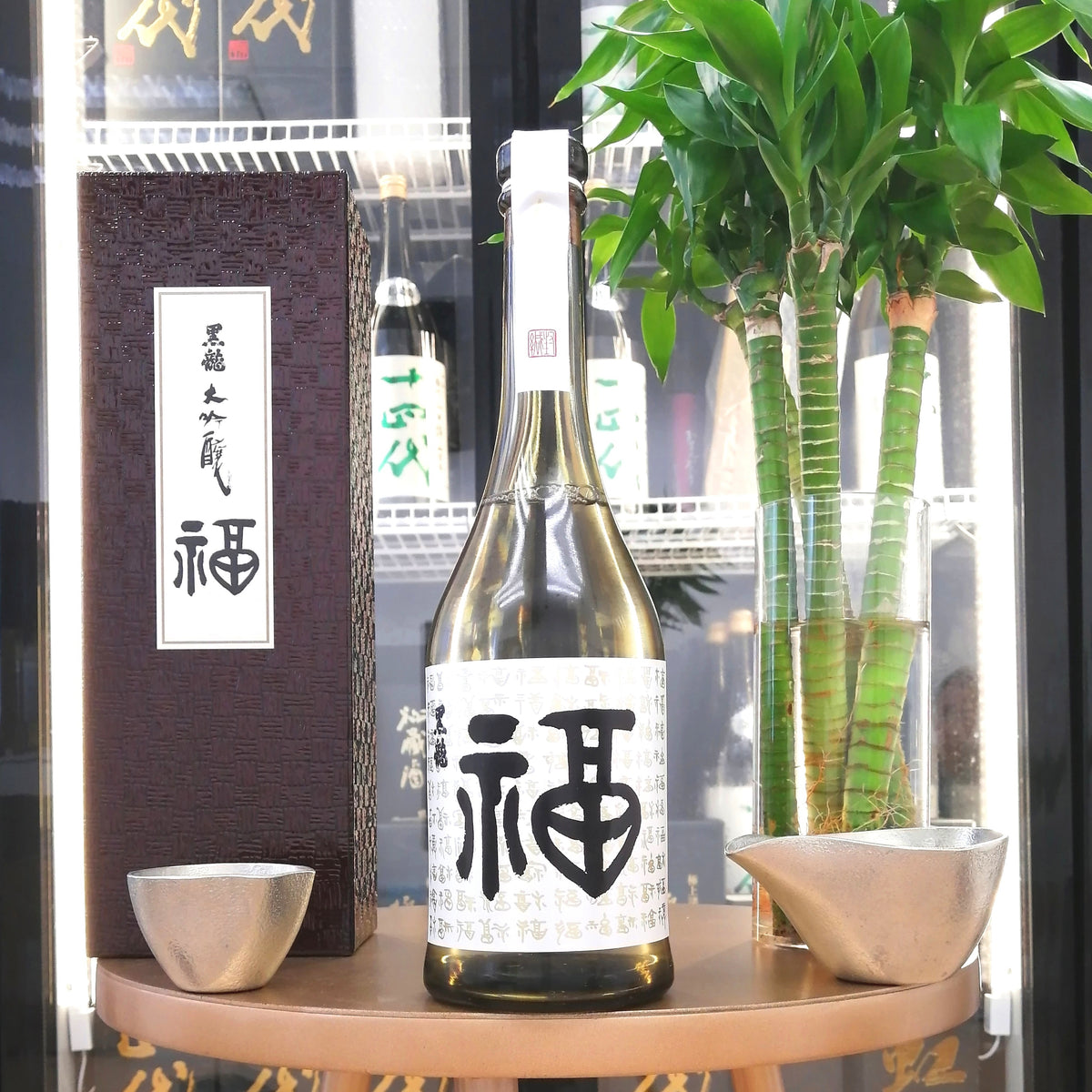 黒龍 福 大吟釀 720ml