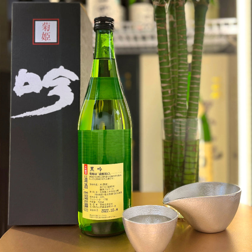 菊姫 黑吟 大吟釀 720ml