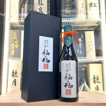 越前岬 福福 長期熟成 大吟釀 720ml