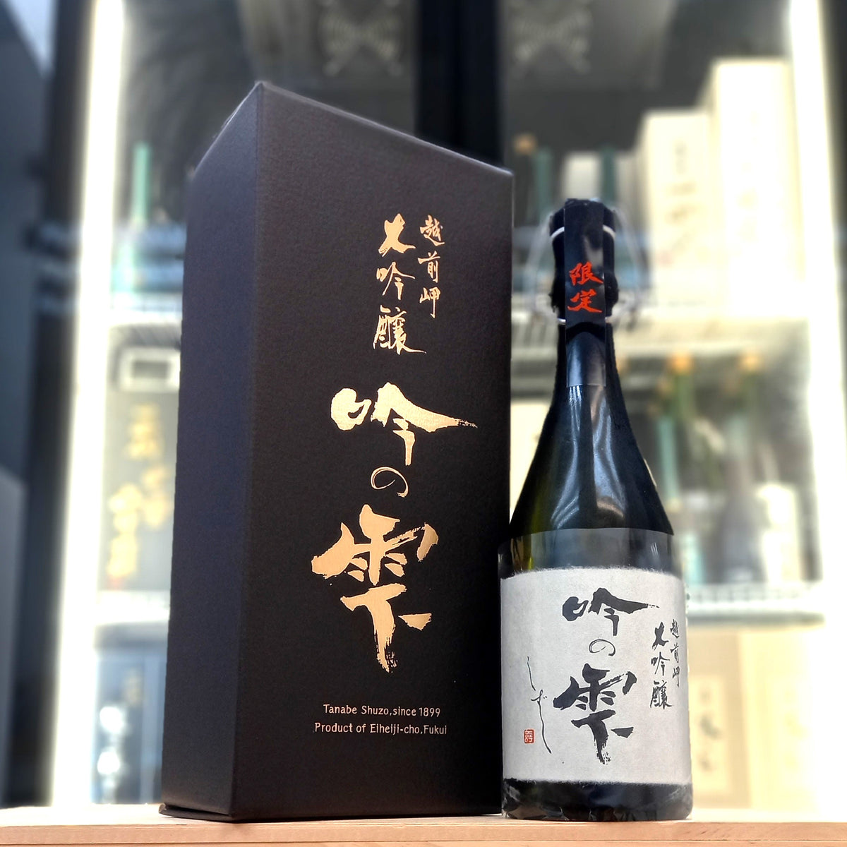 越前岬 吟の雫 大吟釀 720ml