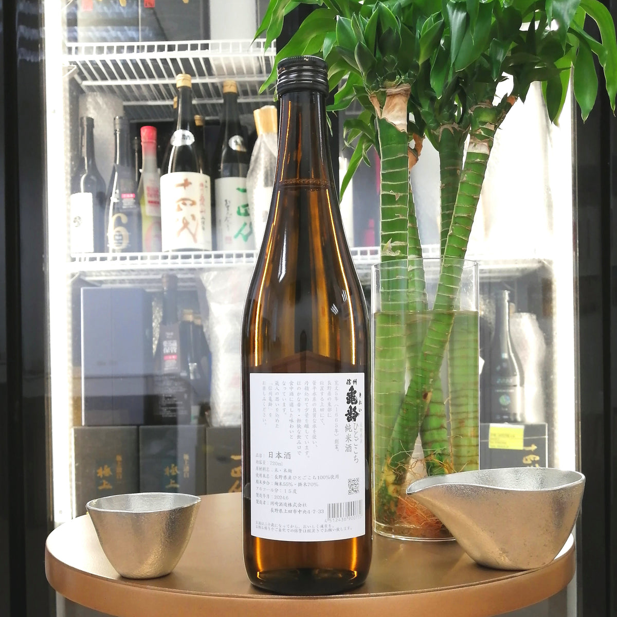 信州龜齡 長野県產 ひとごこち 純米酒 720ml