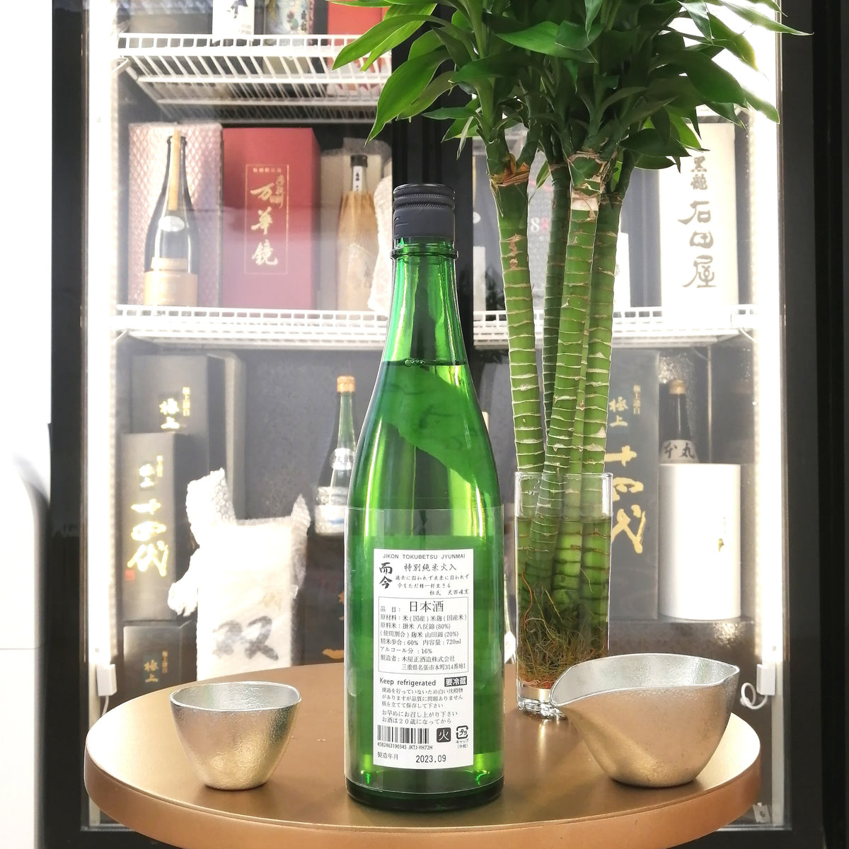 而今 特別純米 火入れ 720ml