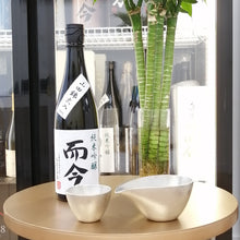 而今 山田錦 火入れ 純米吟釀 720ml
