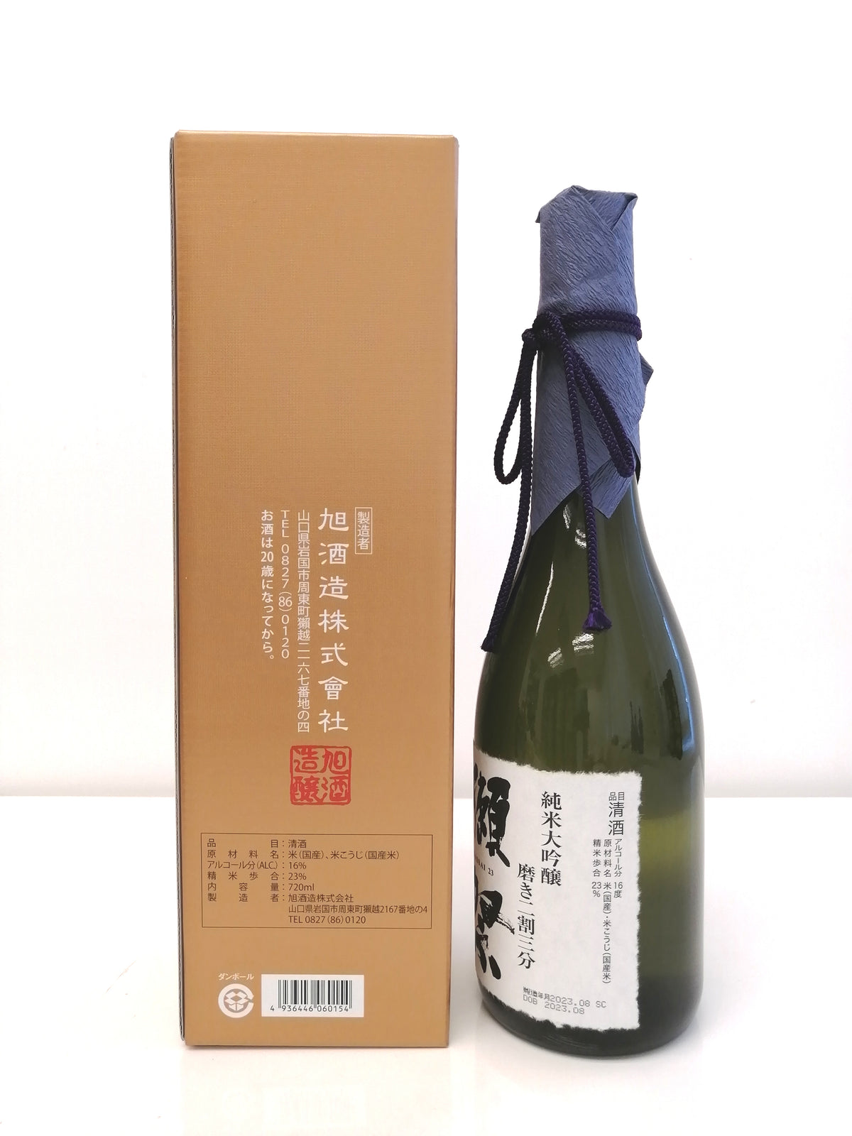獺祭 磨き 二割三分 純米大吟釀 720ml