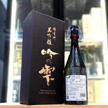 越前岬 吟の雫 大吟釀 720ml