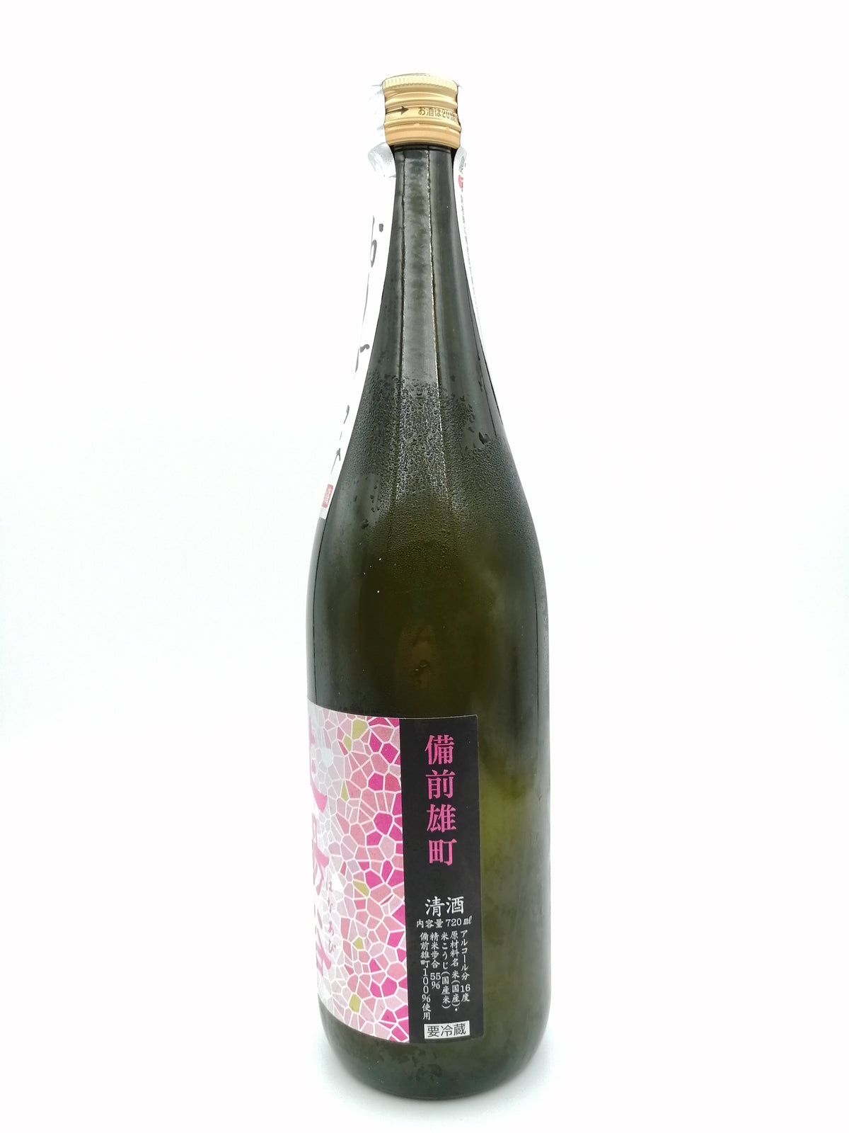花陽浴 (はなあび) 備前雄町 純米吟釀 無濾過生原酒 720ml