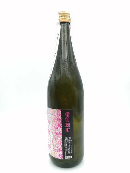 花陽浴 (はなあび) 備前雄町 純米吟釀 無濾過生原酒 720ml