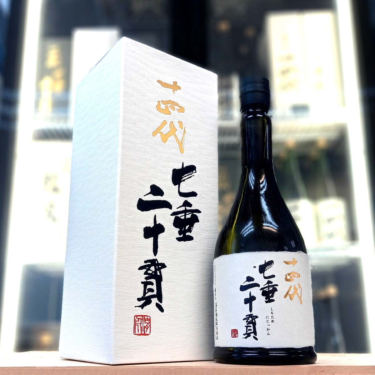 十四代 七垂二十貫 純米大吟釀 720ml