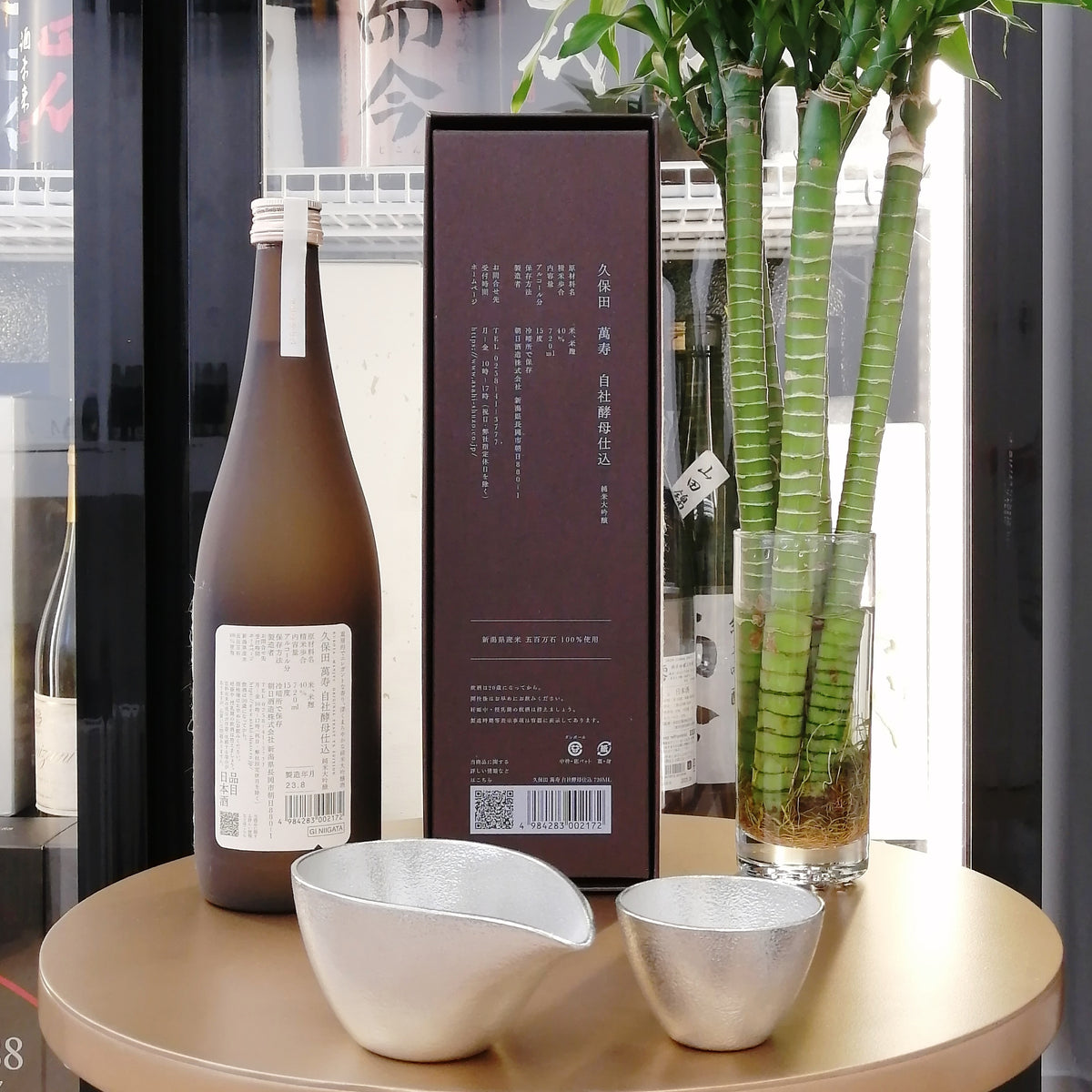 久保田 萬寿 自社酵母仕込 純米大吟釀 720ml